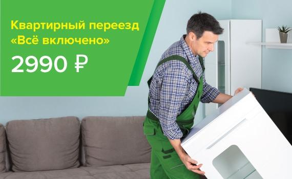 ГрузовичкоФ Калуга
